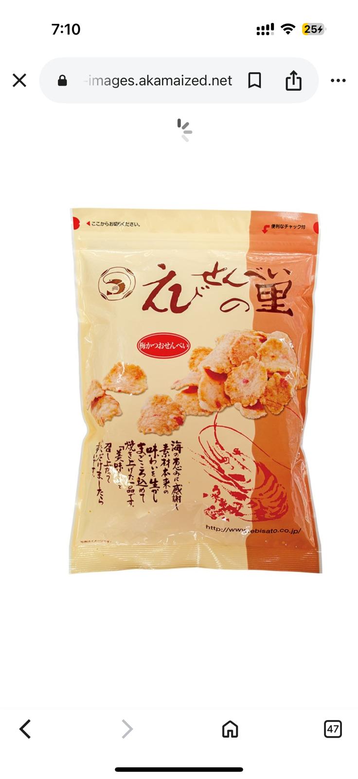 新口味🤩 李子和鰹魚脆餅 放入口中，就能感受到梅子的清爽酸味，每一口都 充滿鰹魚的鮮香 。這是一款口感清爽、風味獨特的米餅。