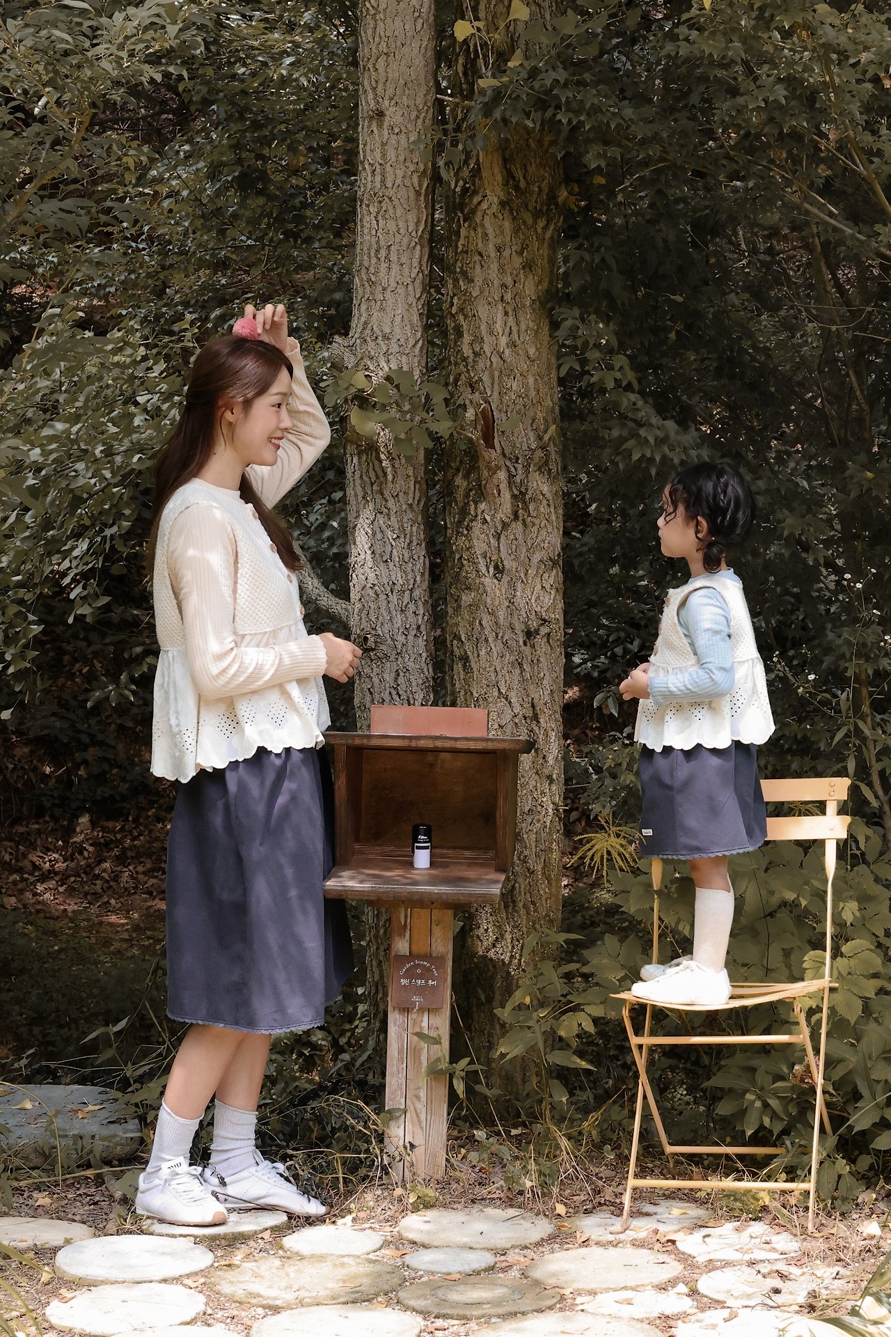 Flo | Sien Skirt