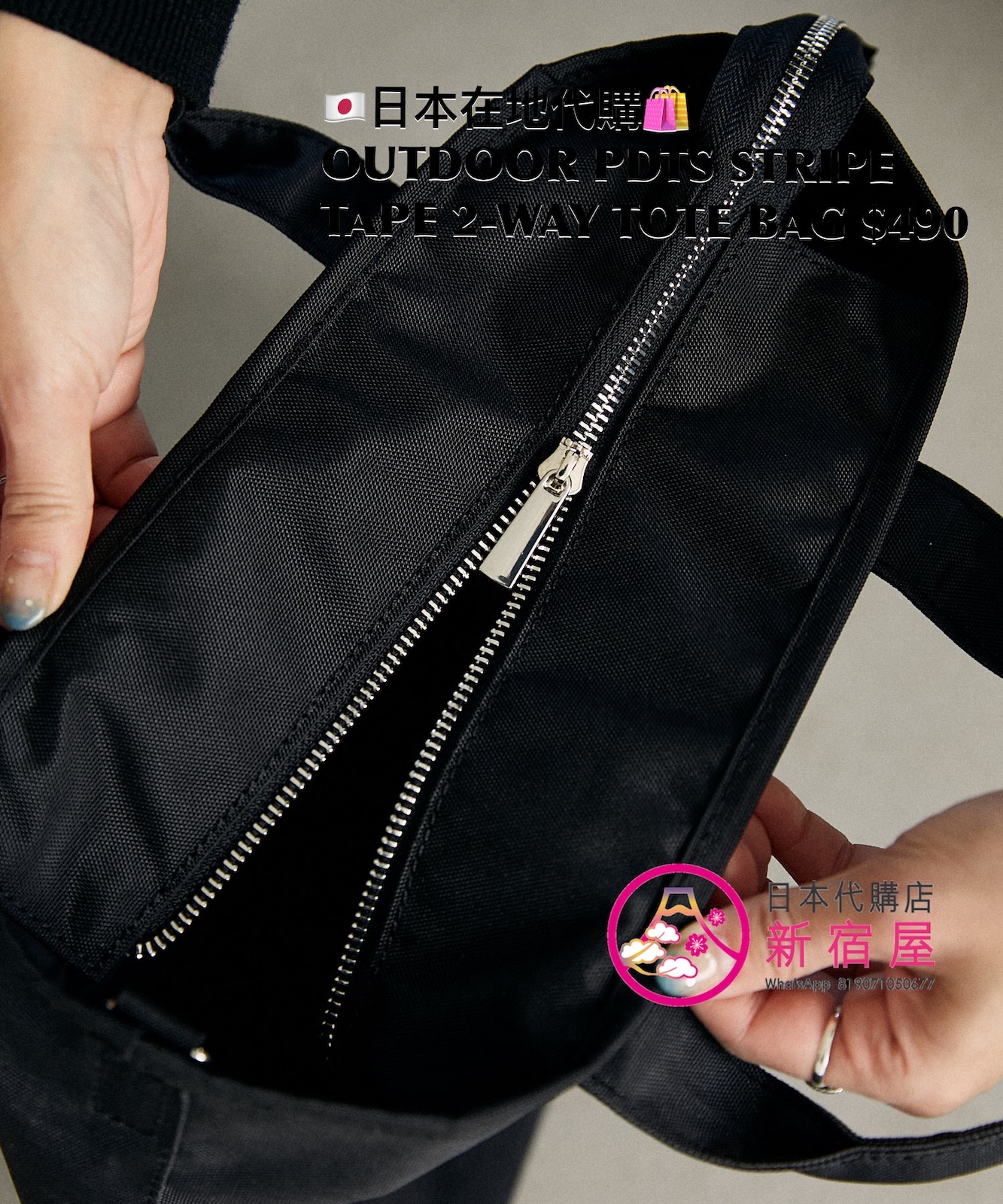 OUTDOOR PRODUCTS STRIPE TAPE 2-WAY TOTE BAG