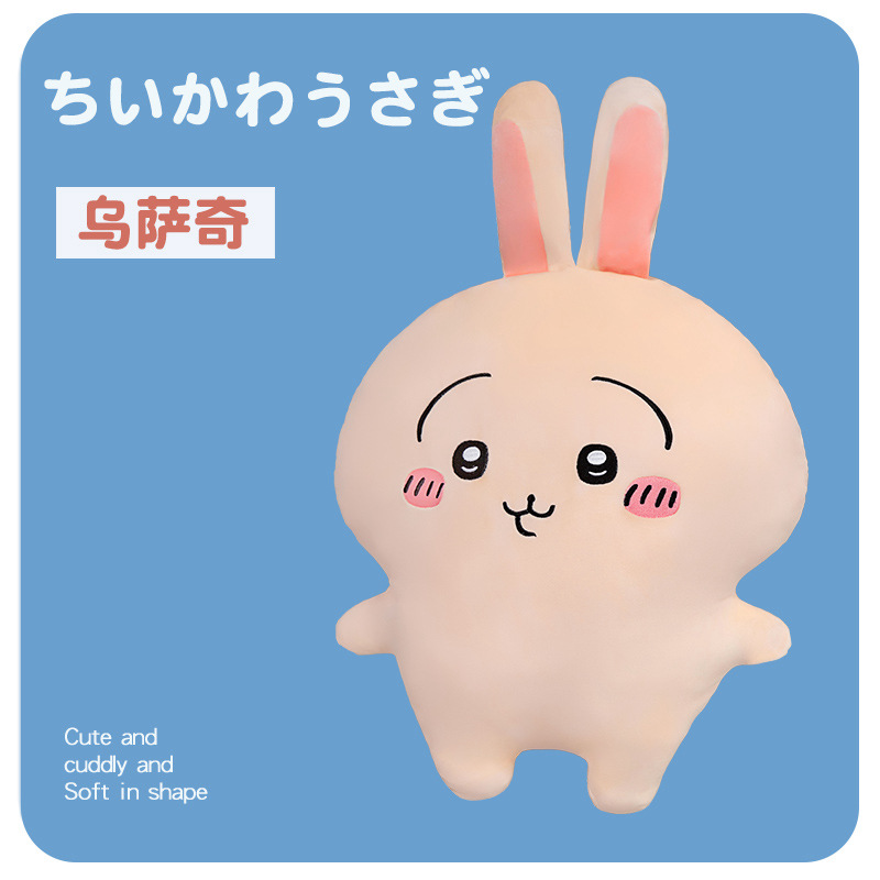 90442 毛绒玩具 毛绒玩具抱枕 mgg乌萨奇