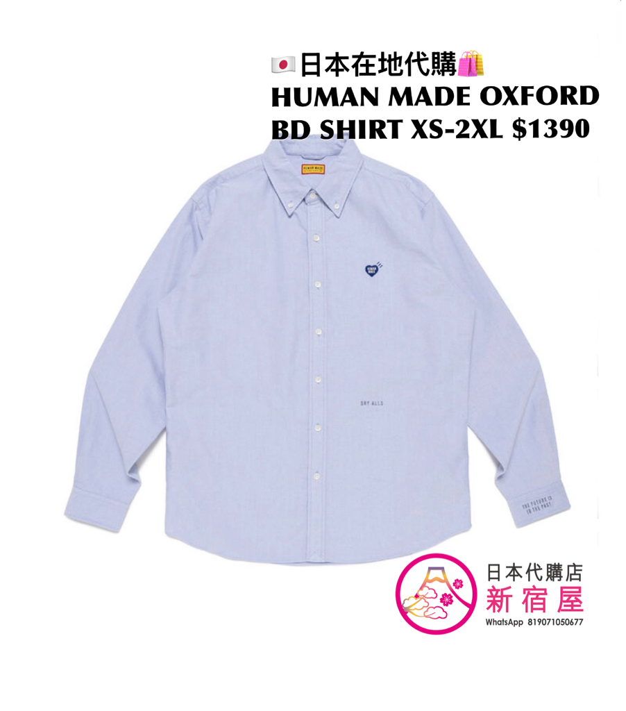 HUMAN MADE OXFORD BD SHIRT