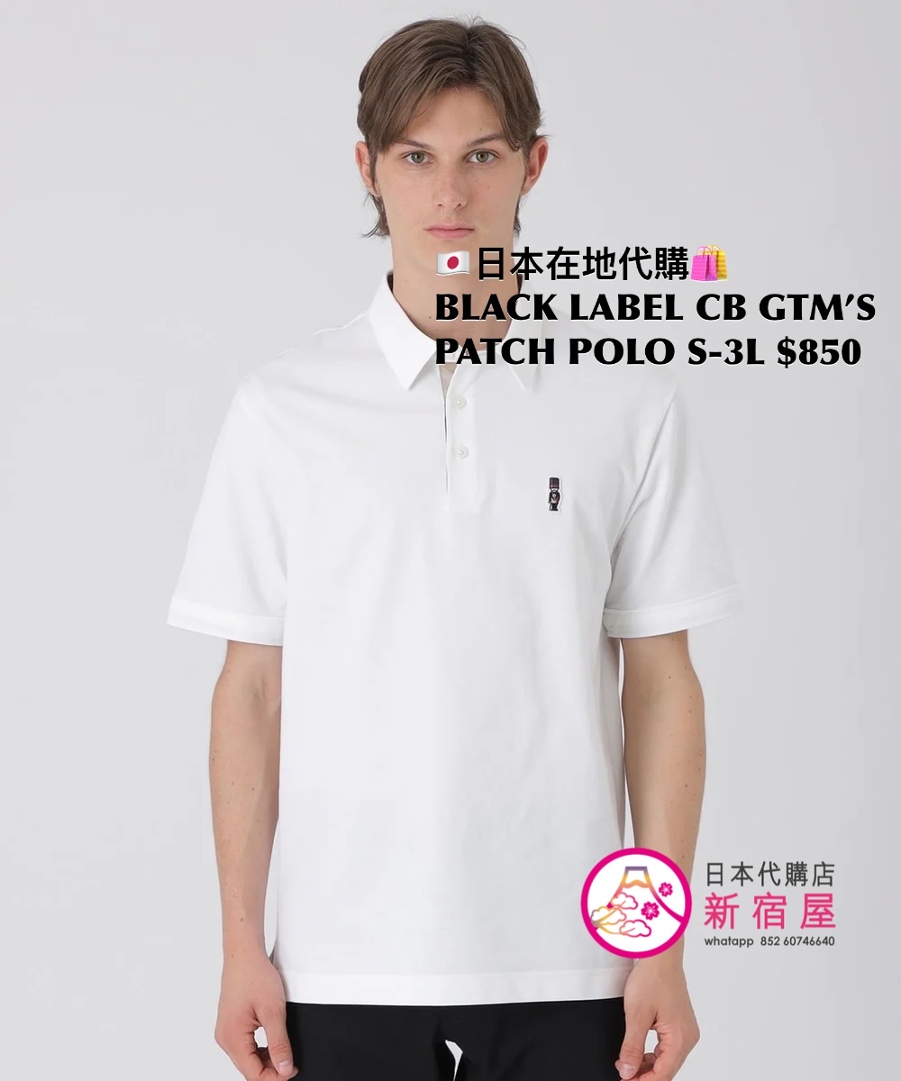 BLACK LABEL CB GENTLEMAN’S PATCH POLO SHIRT