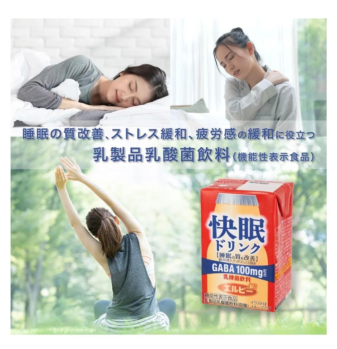 Elbee GABA 100mg 配合助眠乳酸菌飲品 (1 pack 24支)
