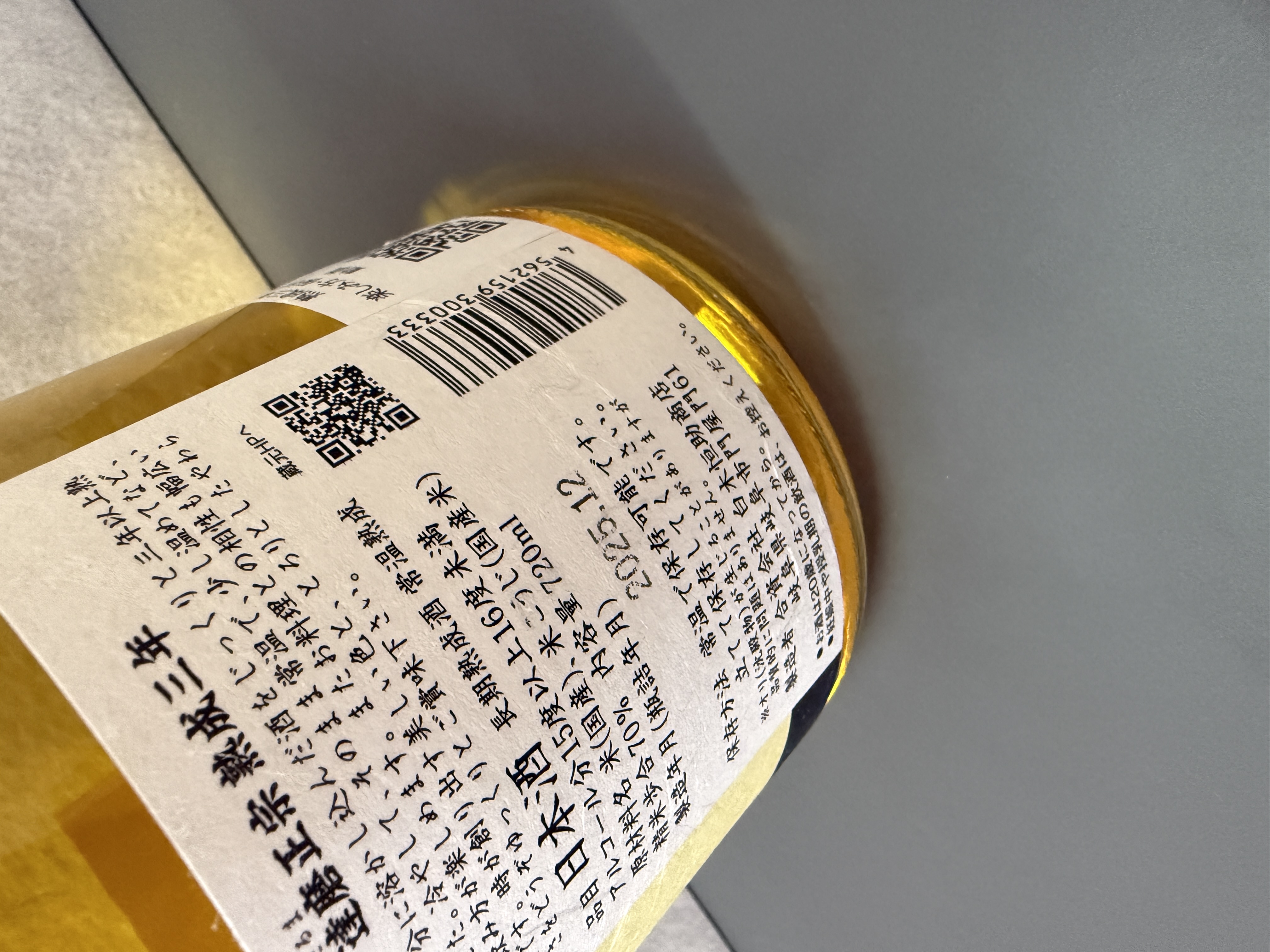 達磨正宗 熟成三年 720ml