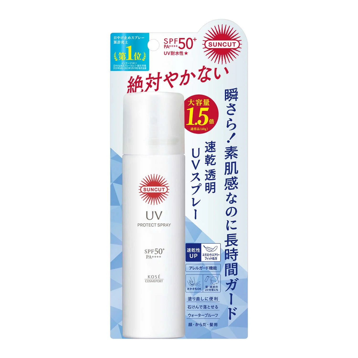 KOSE 防曬噴霧 90G (白瓶：速乾 親膚 透明感)
