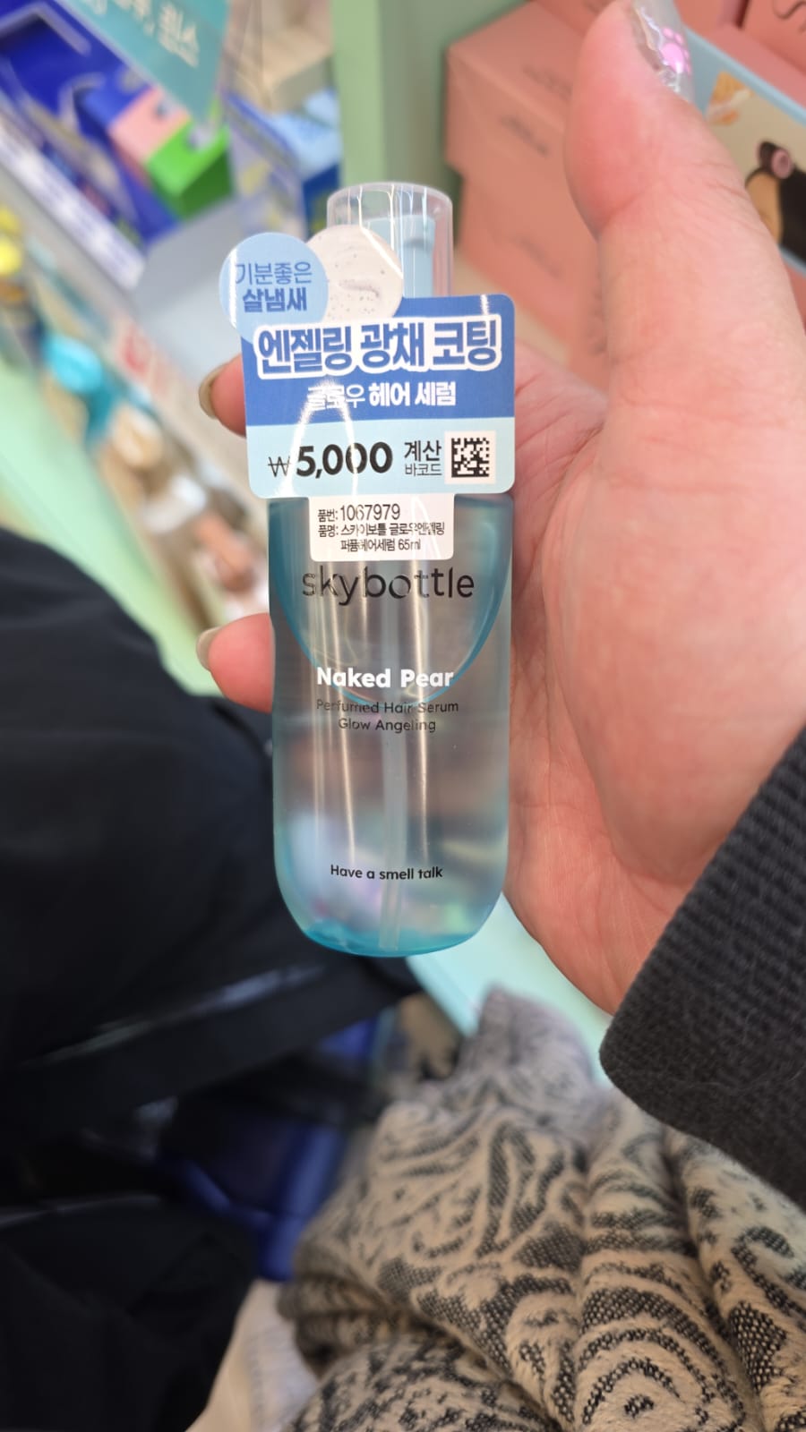 Skybottle Deep Moisture Perfumed Hair Serum Naked Pear (赤裸梨香)