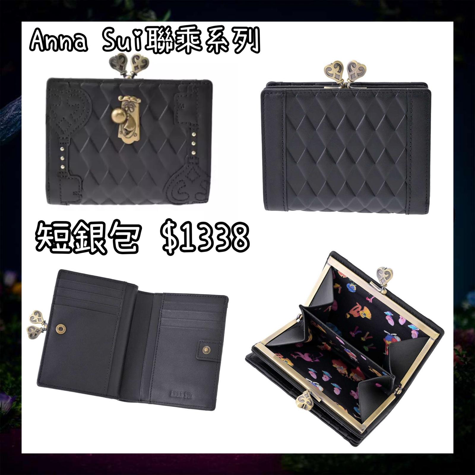 ：日本：DISNEY ALICE IN WONDERLAND 75TH ANNIVERSARY 16/6 日本發賣 ANNA SUI 聯乘系列 短銀包