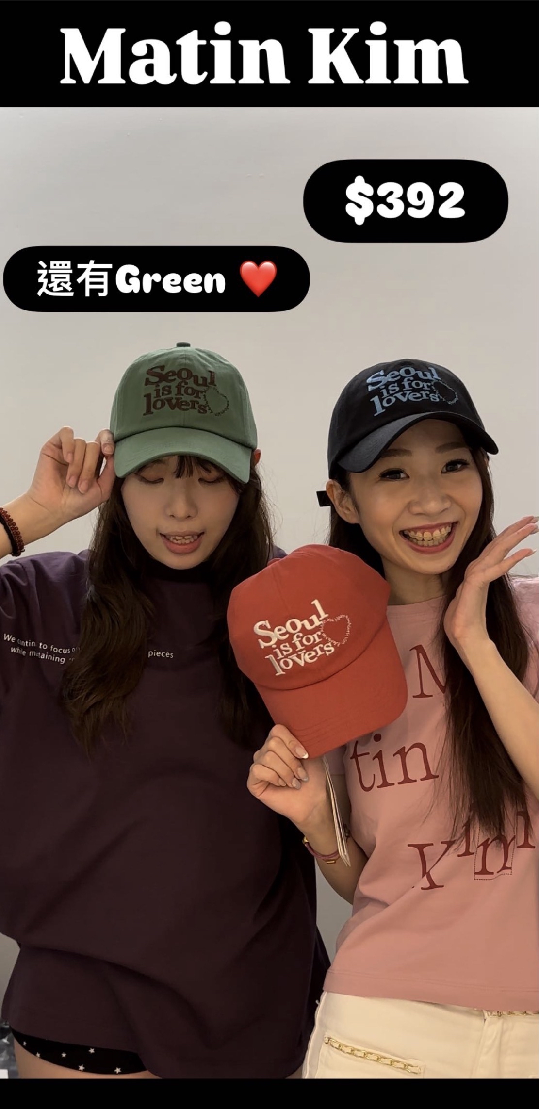 MATINKIM直播限時折扣 SEOUL LOVERS GRAFFITI BASIC BALL CAP IN GREEN