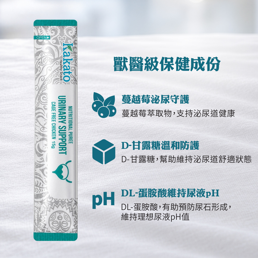 Kakato卡格 貓咪尿道支援 功能保健肉泥 60gx4條