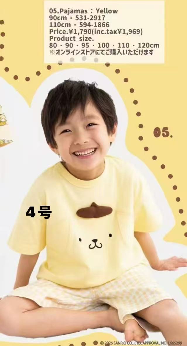 0595 三麗鷗休閑服套裝