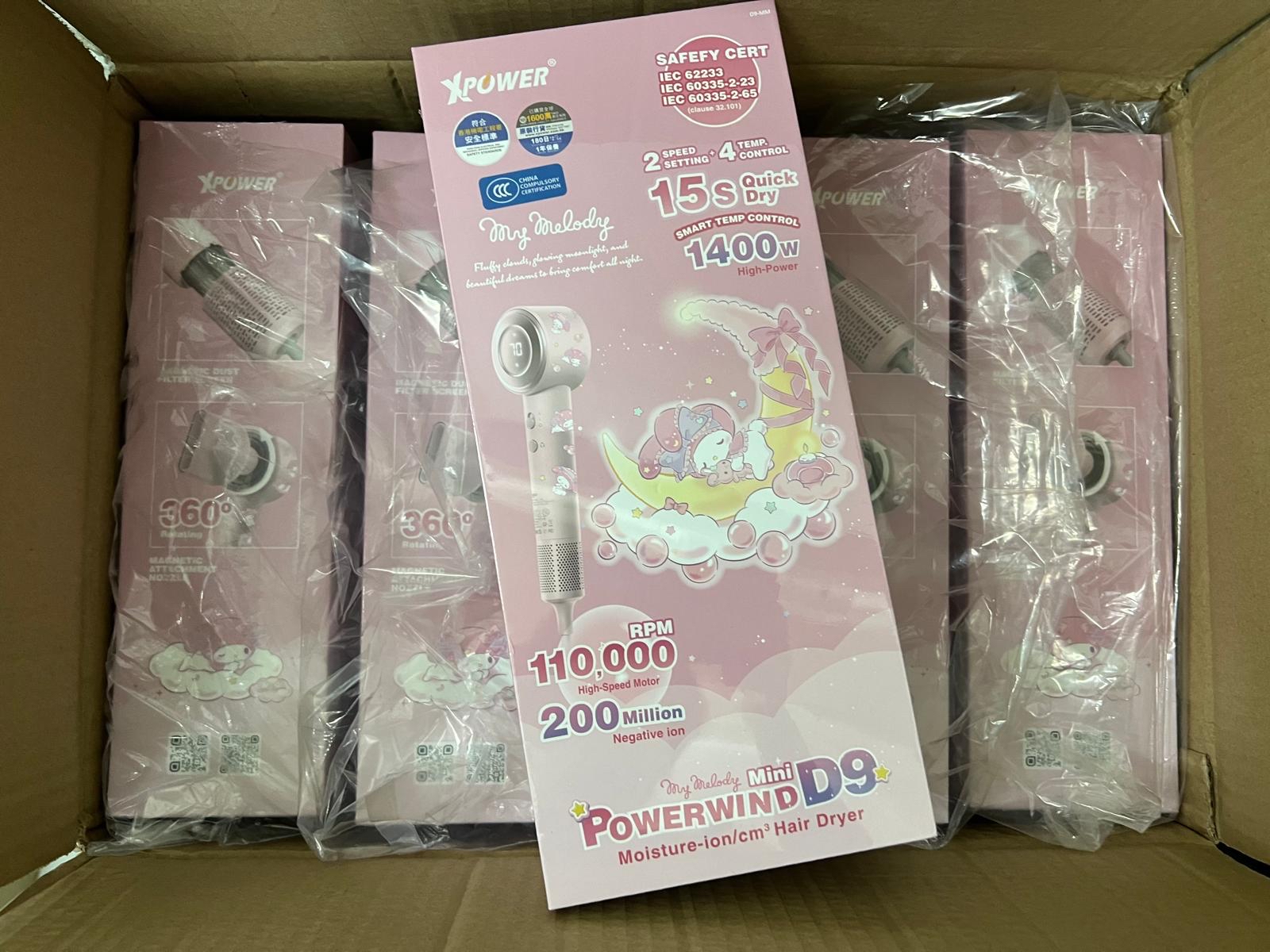 🌈XPower x Sanrio Melody Power wind Mini D9 負離子風筒