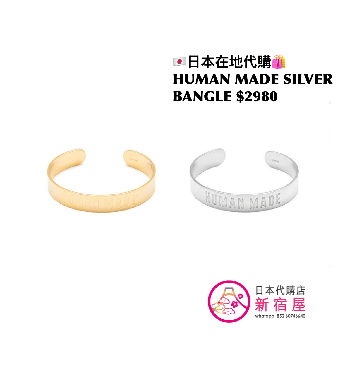 HUMAN MADE SILVER RING/ NECKLACE/ BANGLE/ EARRINGS
