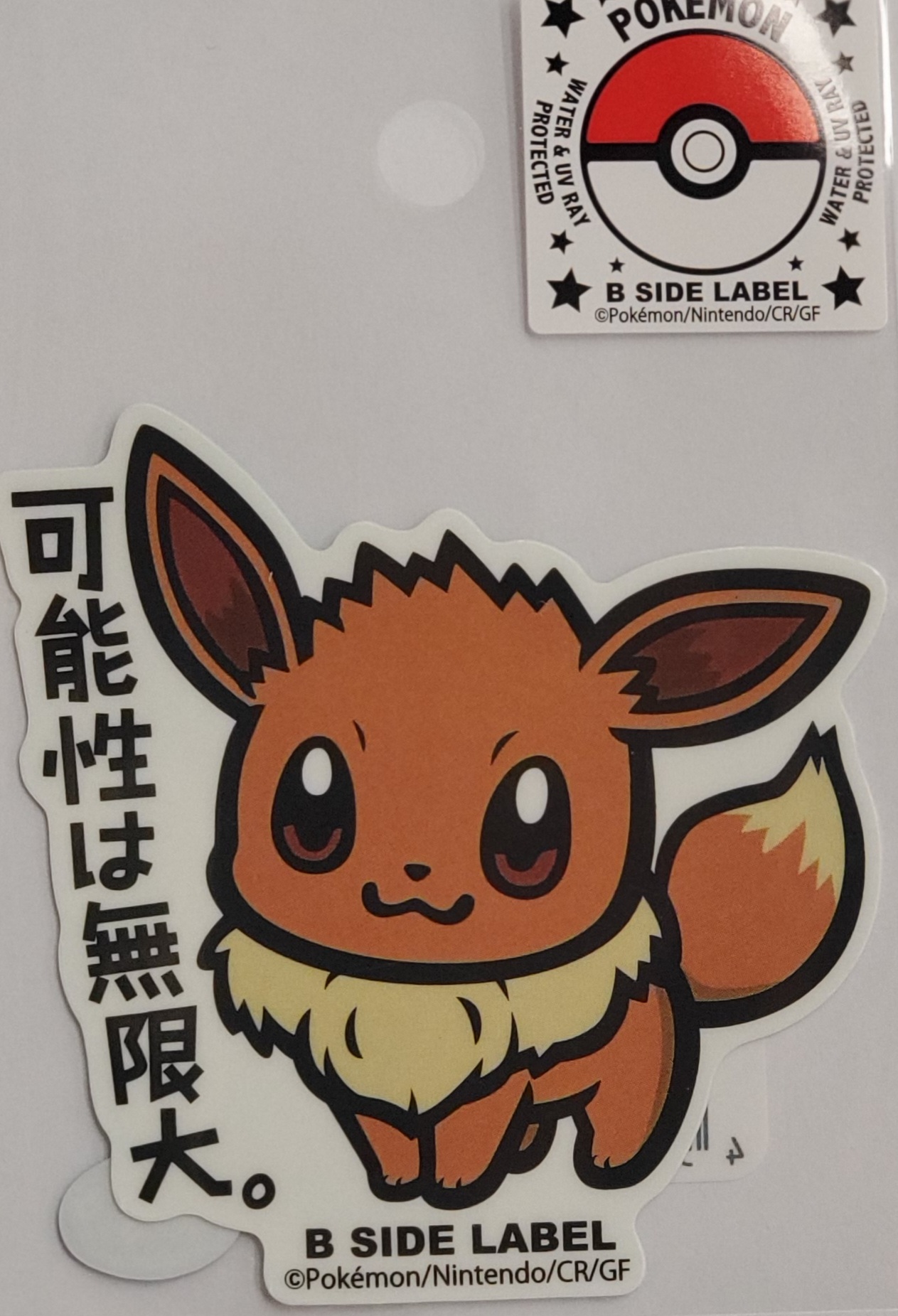 日本 Pokemon Center 貼紙
