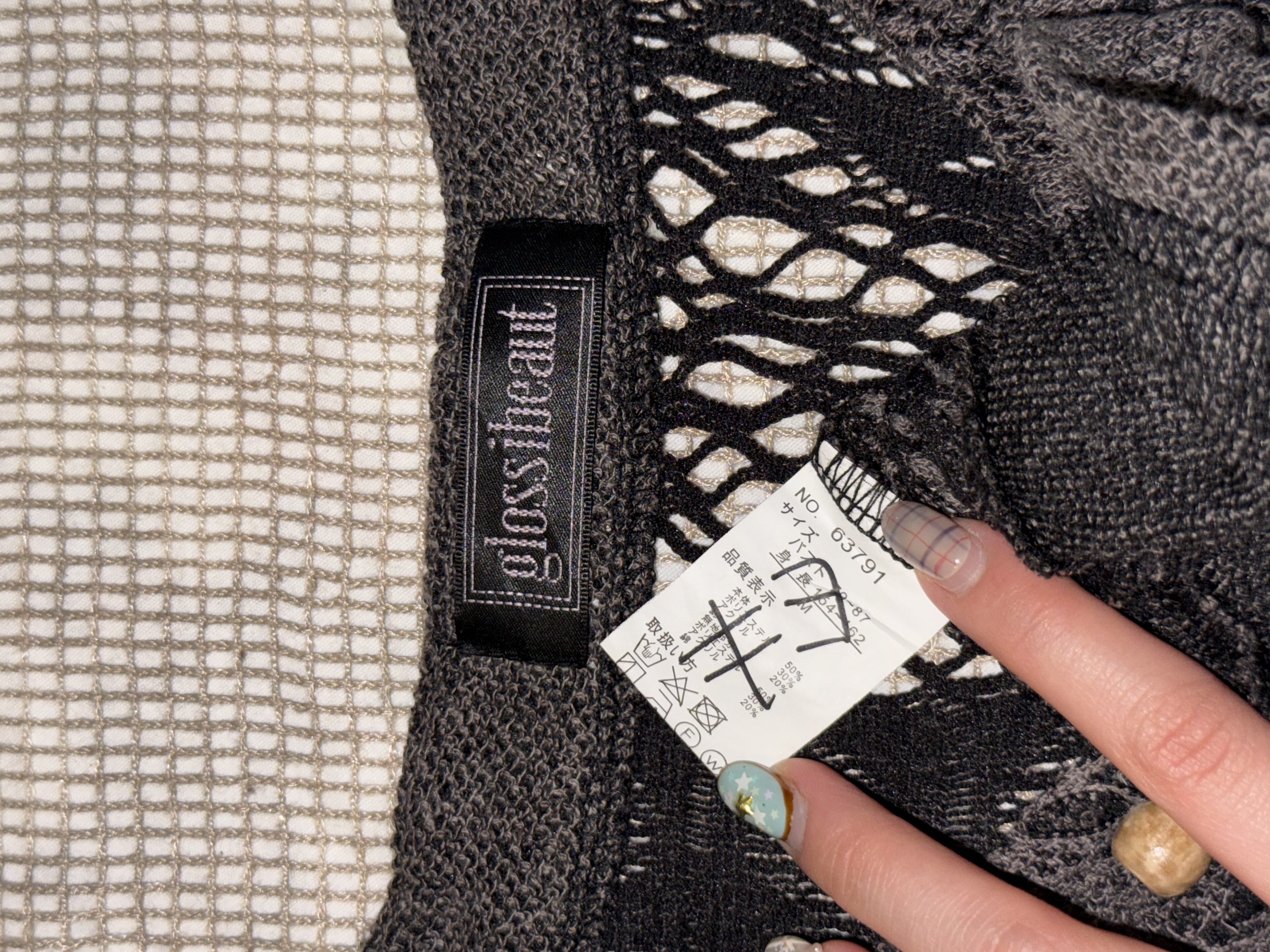 Mori x Wasteland Crochet Coat