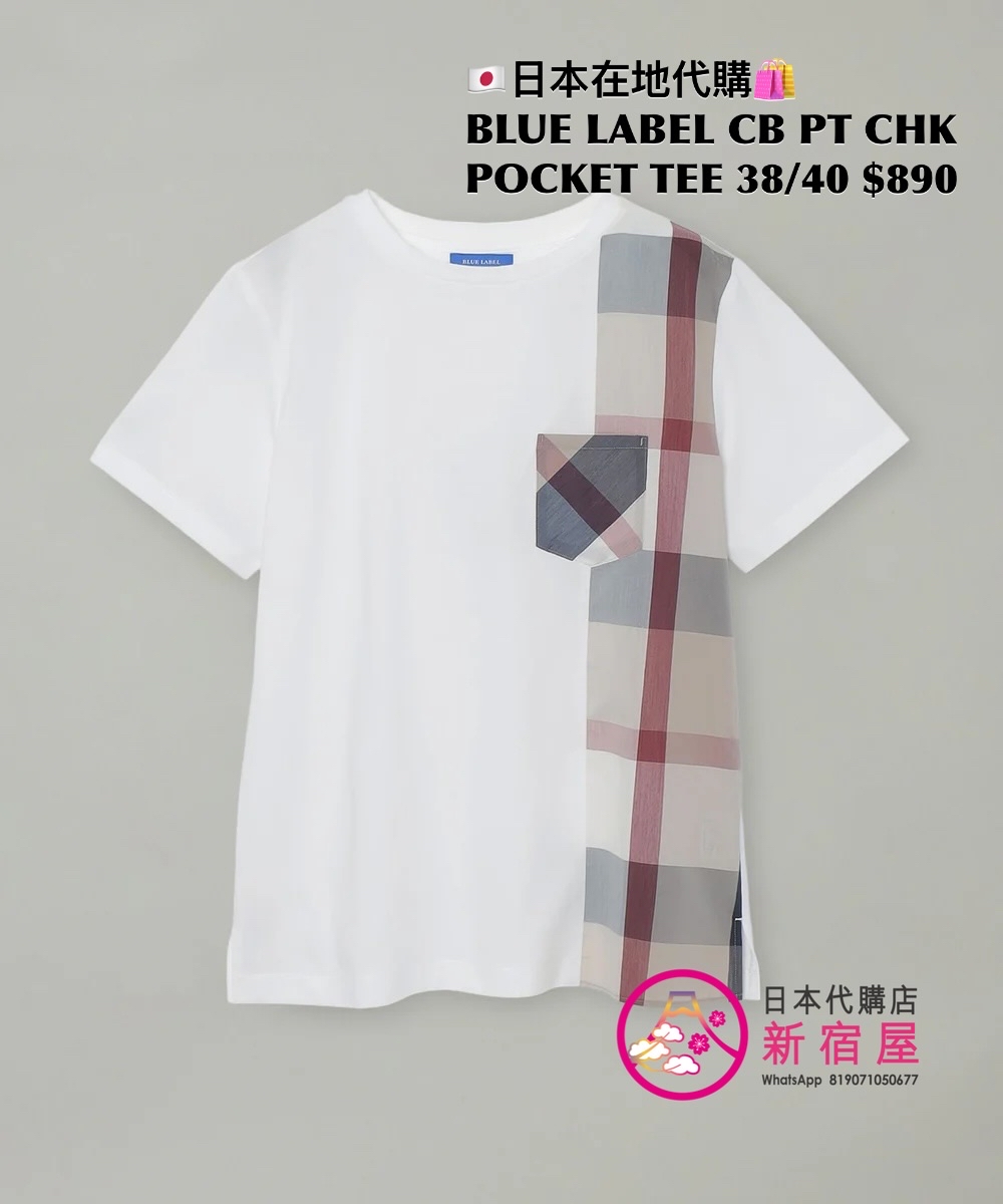 BLUE LABEL CB PARTIAL CHECK POCKET T-SHIRT 