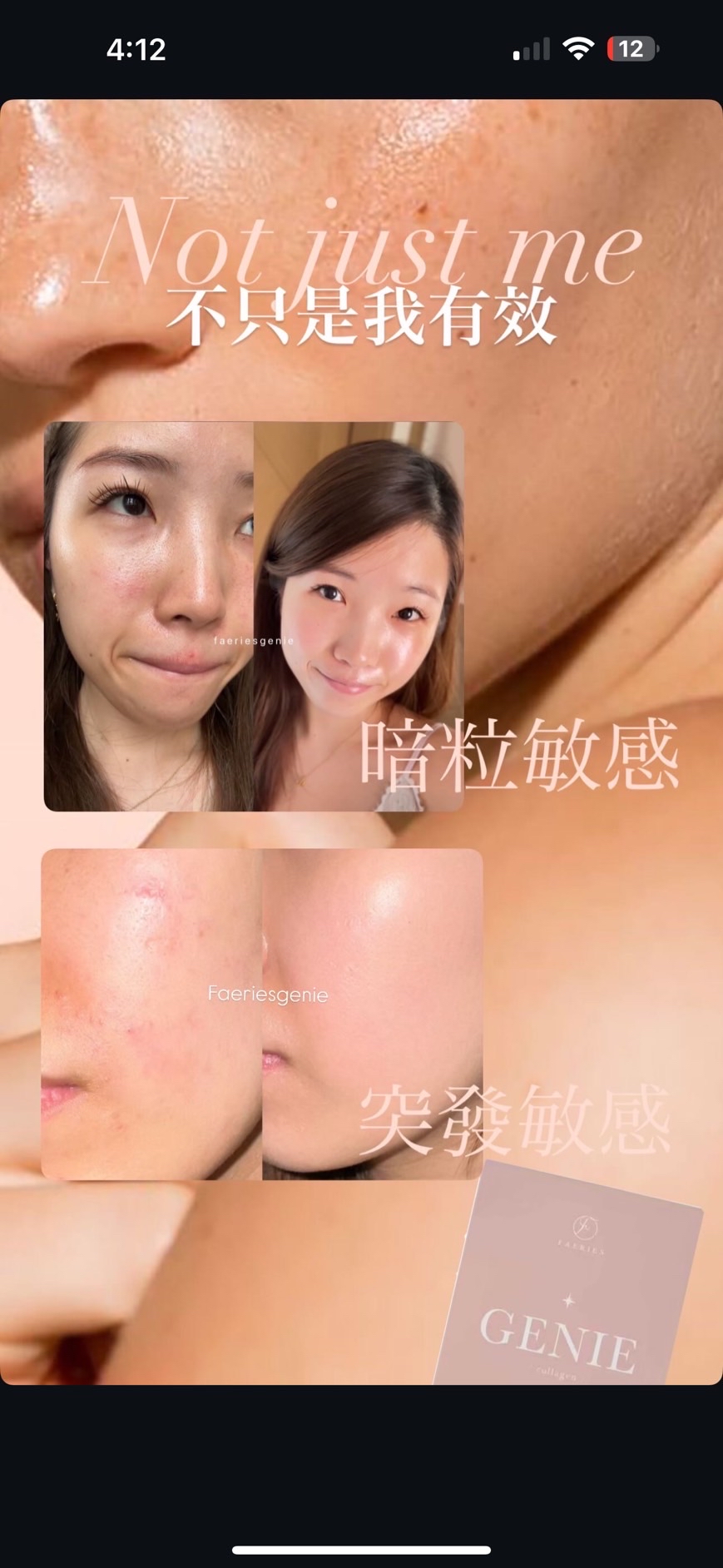 新春限時優惠 即日起至2月26日🧧