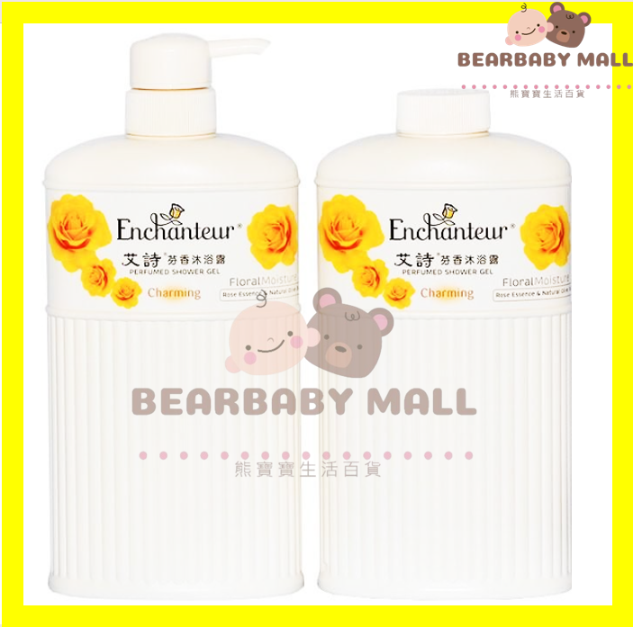 艾詩芬香沐浴露魅力花香Charming 橙黃色 泵+補充裝 550ml 沖涼