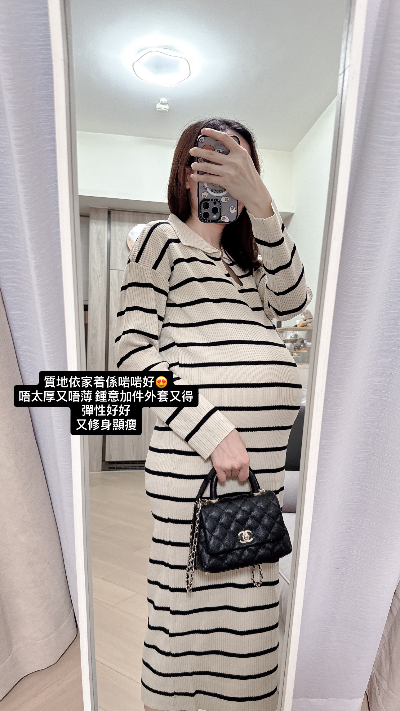 Snuggle Knit Bump Dress