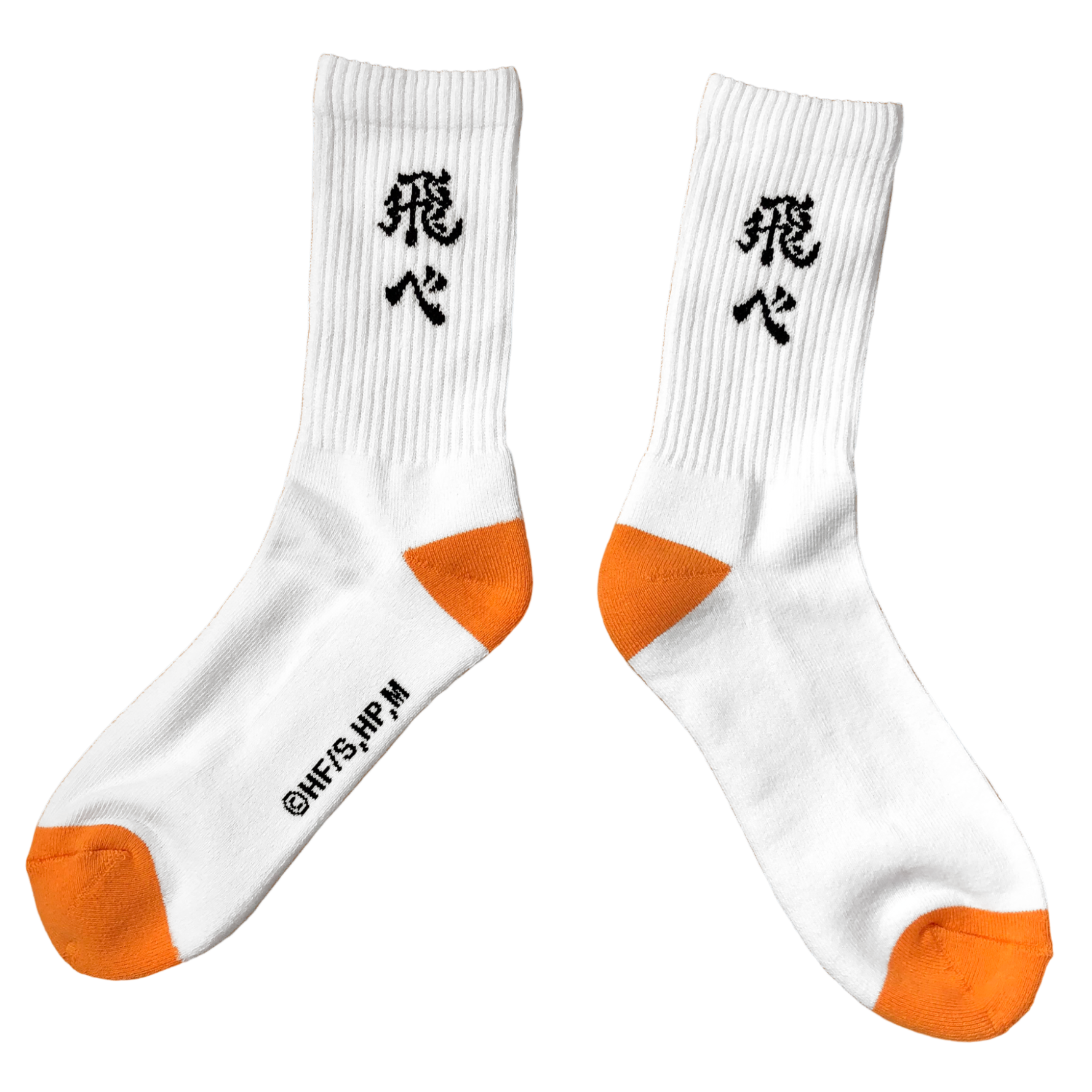 排球少年!! 運動襪 飛吧款(白)