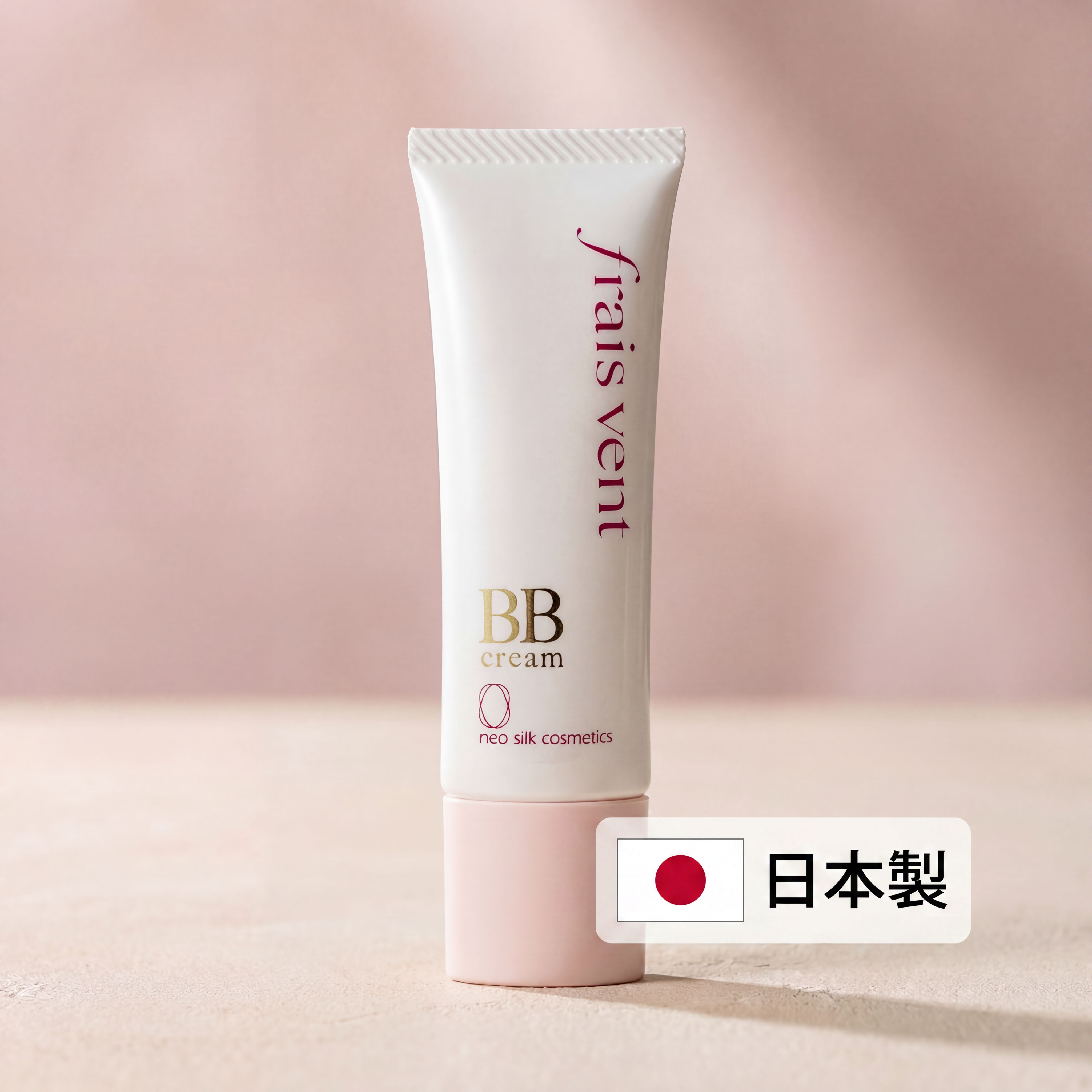 frais vent （フレヴァン） (Silk BB 霜) < 美容霜 >(天然米色) 日本製