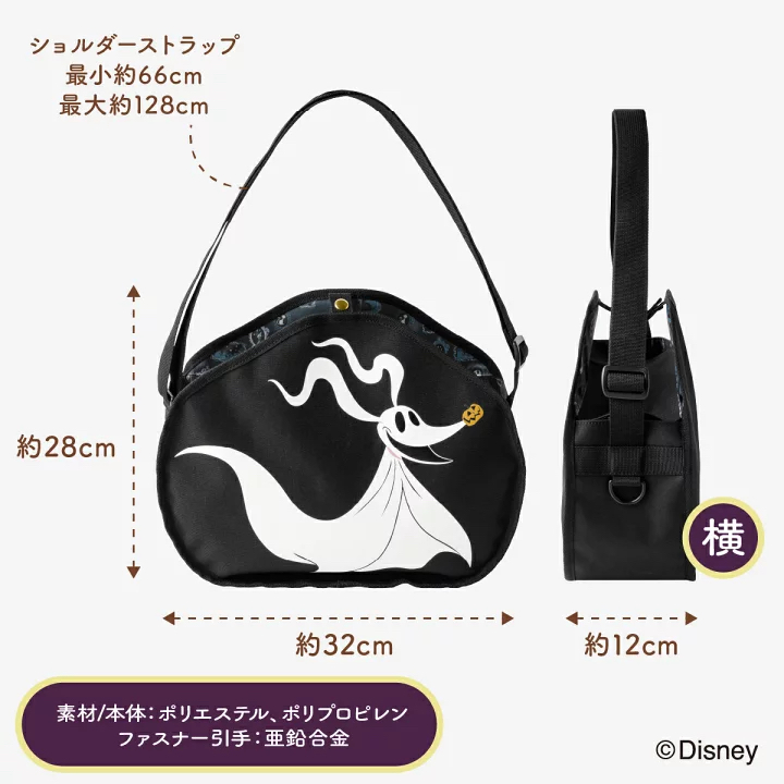 日本預訂📍日本TOKYO BANANA x 怪誕城之夜系列 - 斜咩袋 4/9日本開售