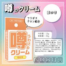 SSI Wild One｜噂之系列高潮GEL- 橙色（姫の雫）｜ 絕對高潮｜潮吹｜潤滑凝膠