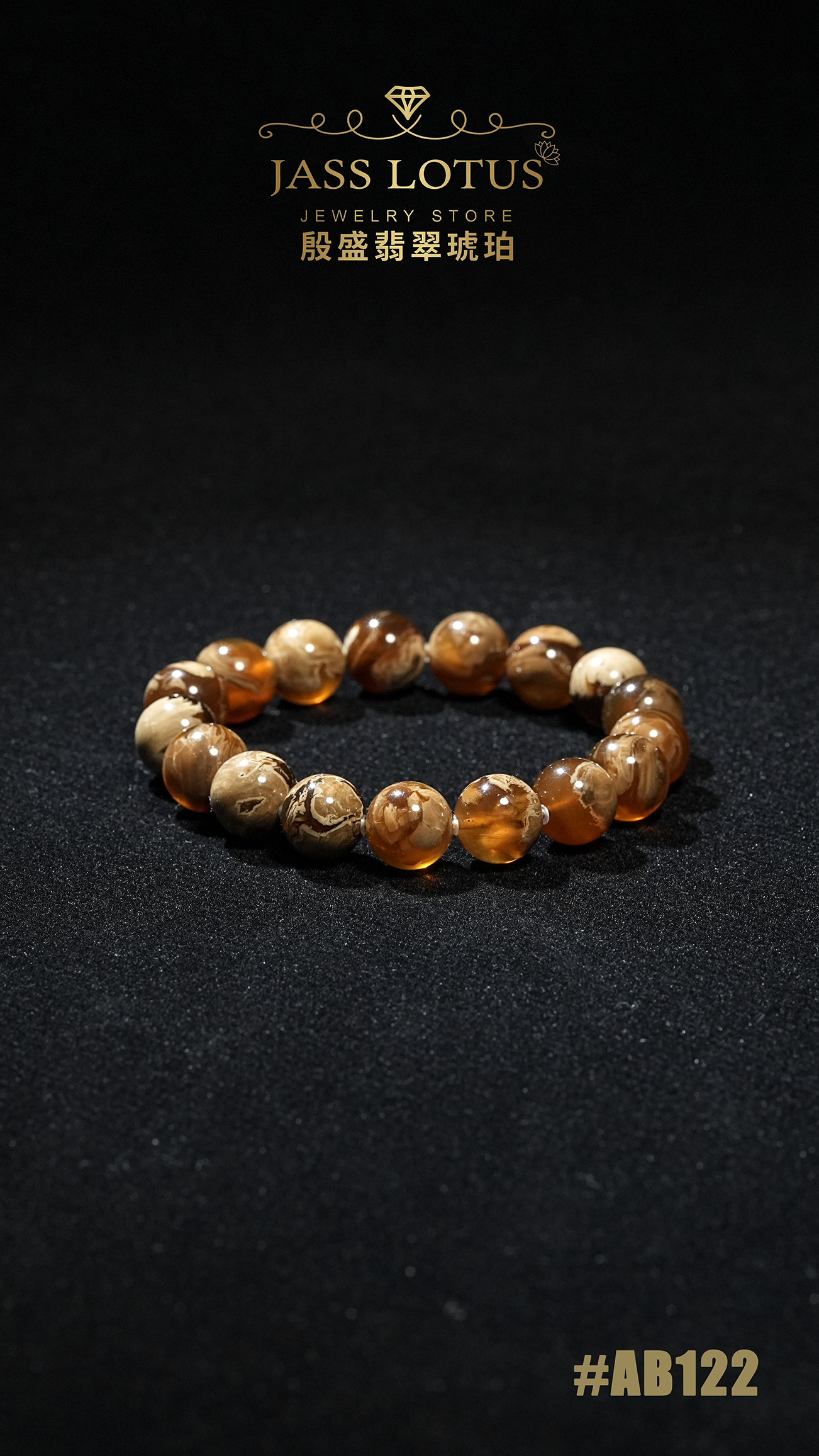 橘蜜溶洞珀手串