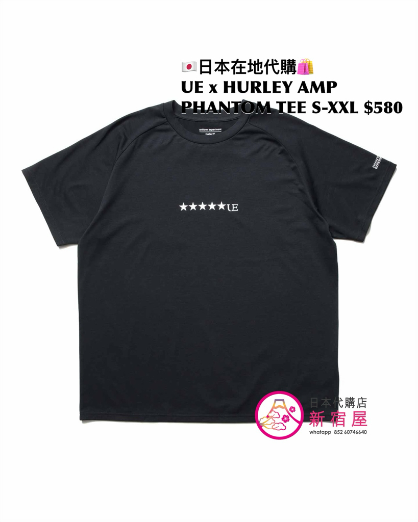 UNIFORM EXPERIMENT x HURLEY AMPHIBIOUS PHANTOM RASH GUARD ZIP HOODIE/ TEE/  SHORTS