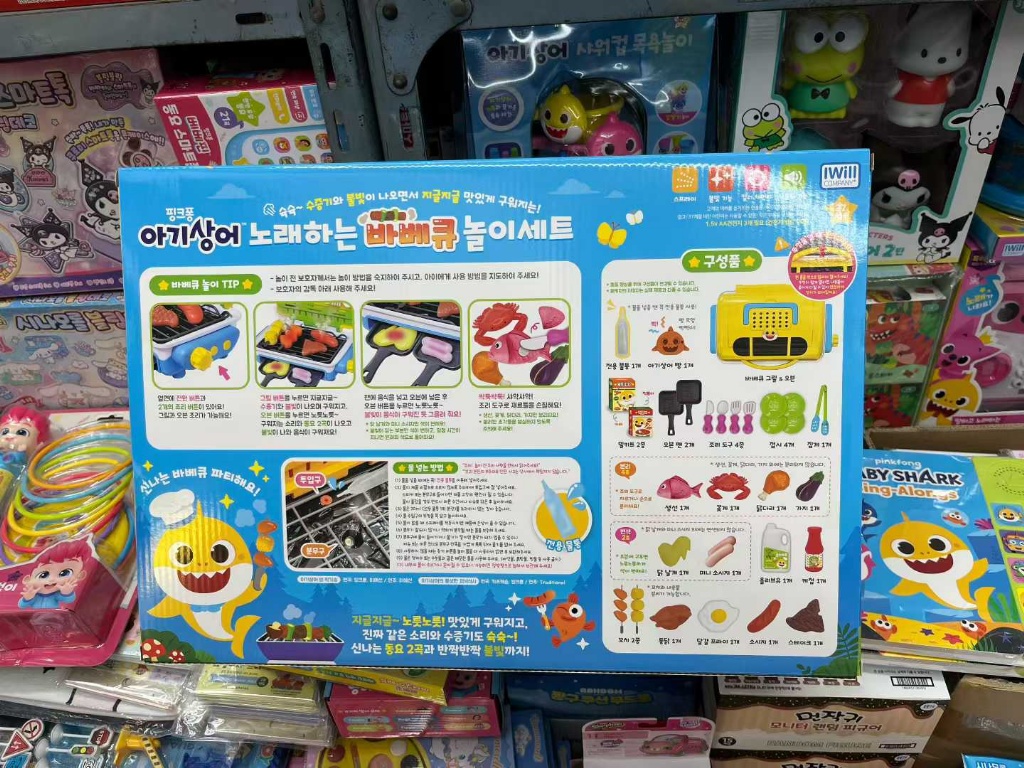 【預訂】韓國直送 Baby Shark 唱歌燒烤玩具套裝