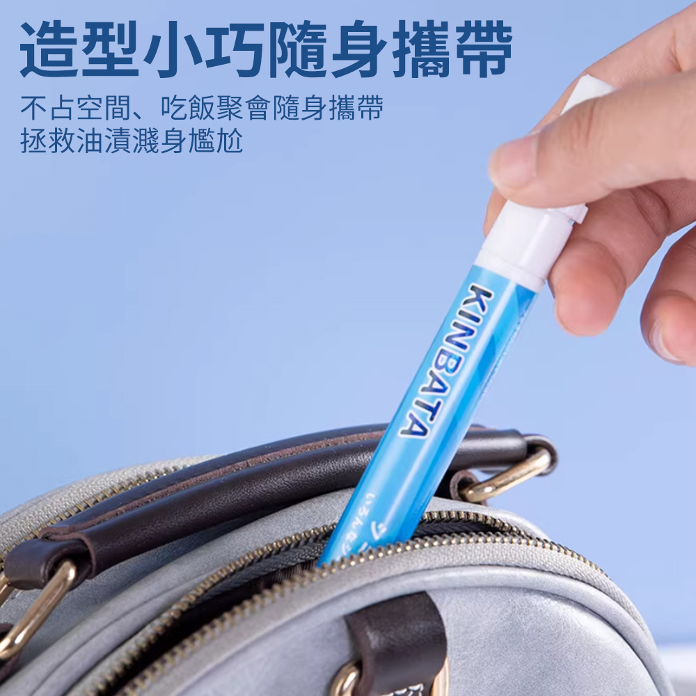 kinbata去漬筆 污漬筆 強力去油漬 口紅 頑固污漬 衣物清洗劑 清潔筆 [平行進口]  HK2691