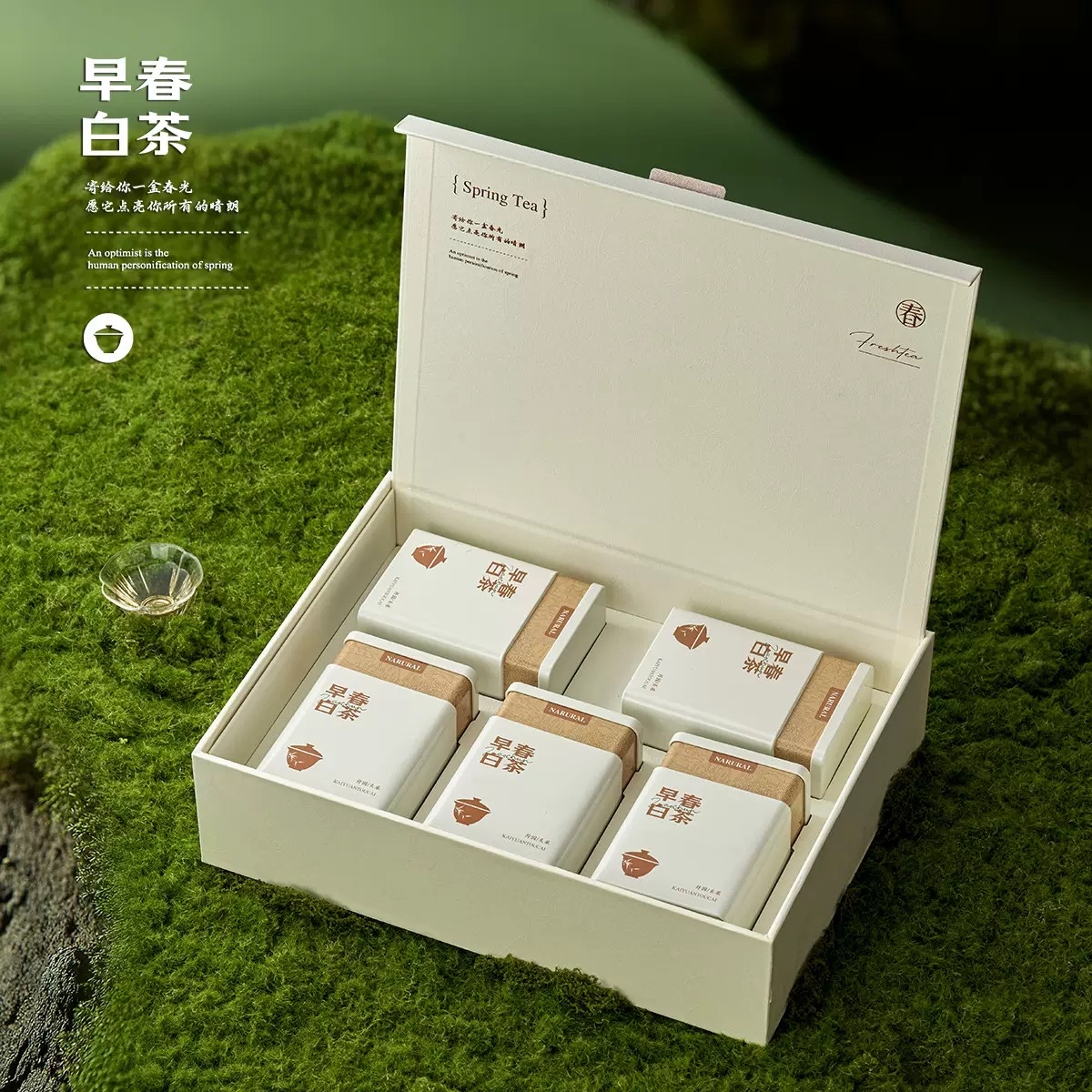 【春日茶园】创意实用设计款茶叶礼盒 装饰画礼物云南古树月光白茶送妈妈母亲老师长辈淡茶送礼伴手礼礼盒套装礼诚意茶礼