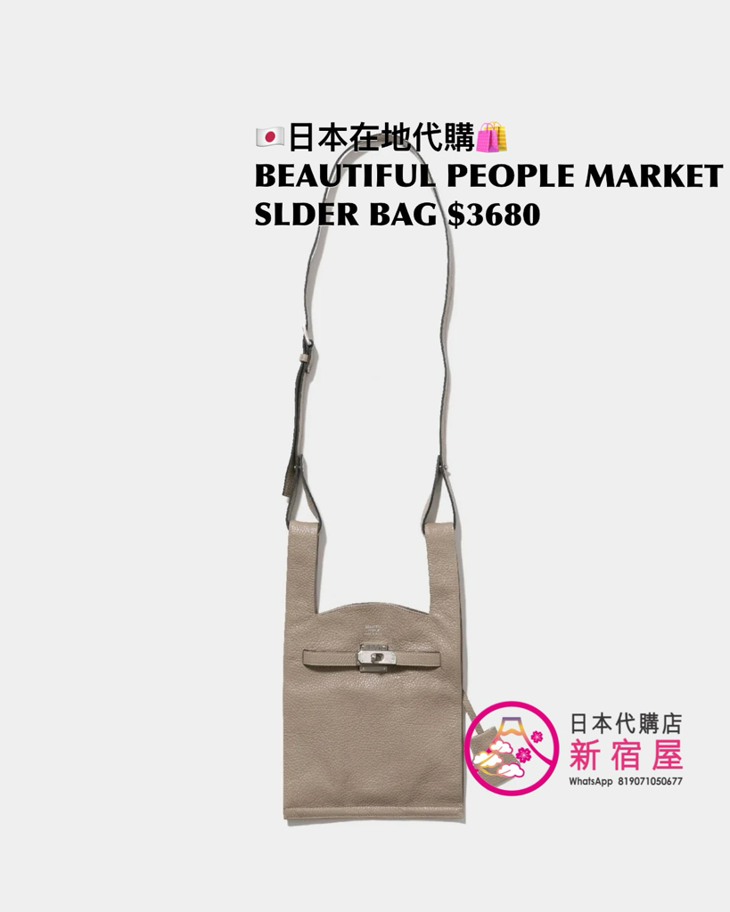 BEAUTIFUL PEOPLE MARKET SHOULDER BAG IN SHRINK LEATHER 