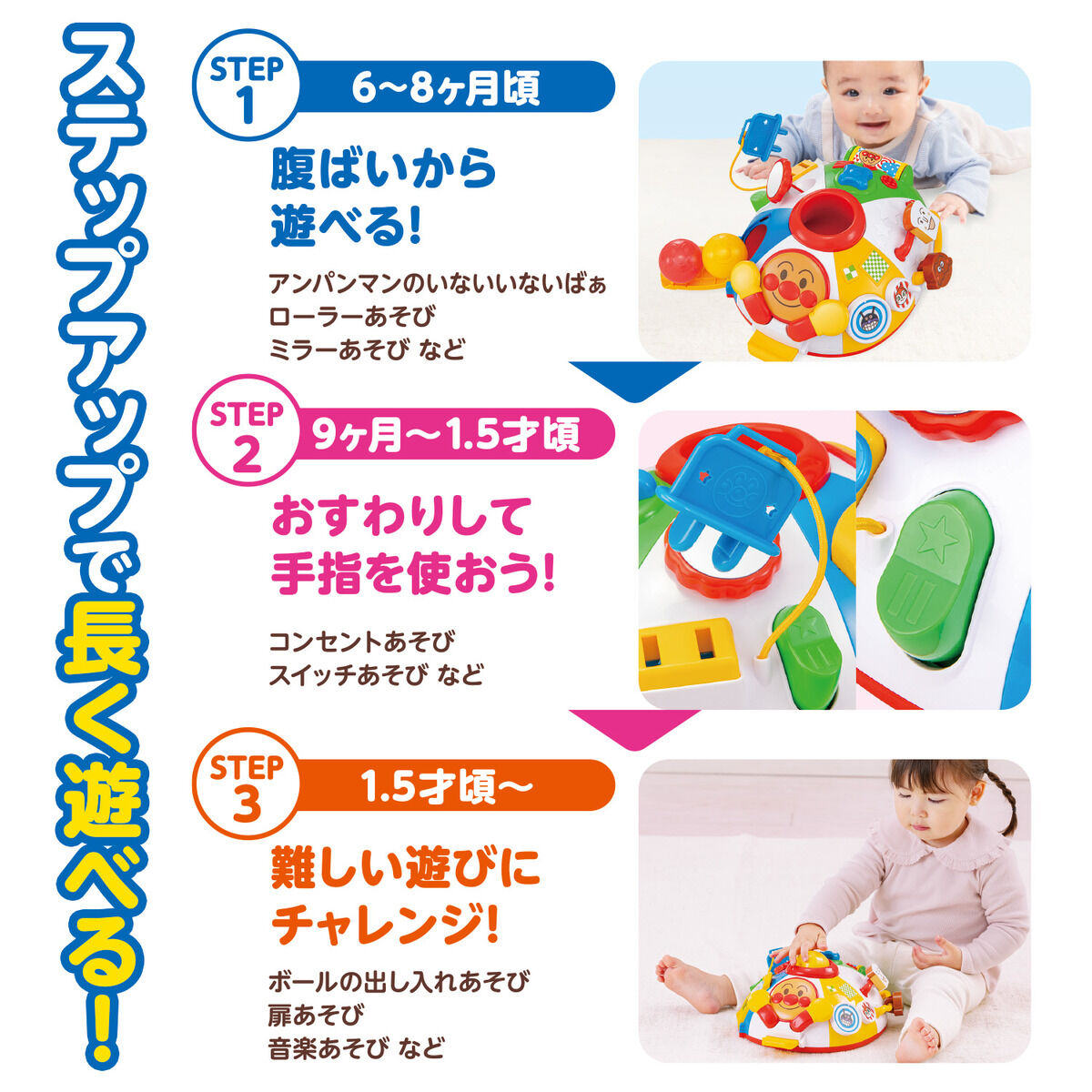 Anpanman麵包超人多功能益智學習遊戲屋 嬰兒早教感官玩具 6個月以上