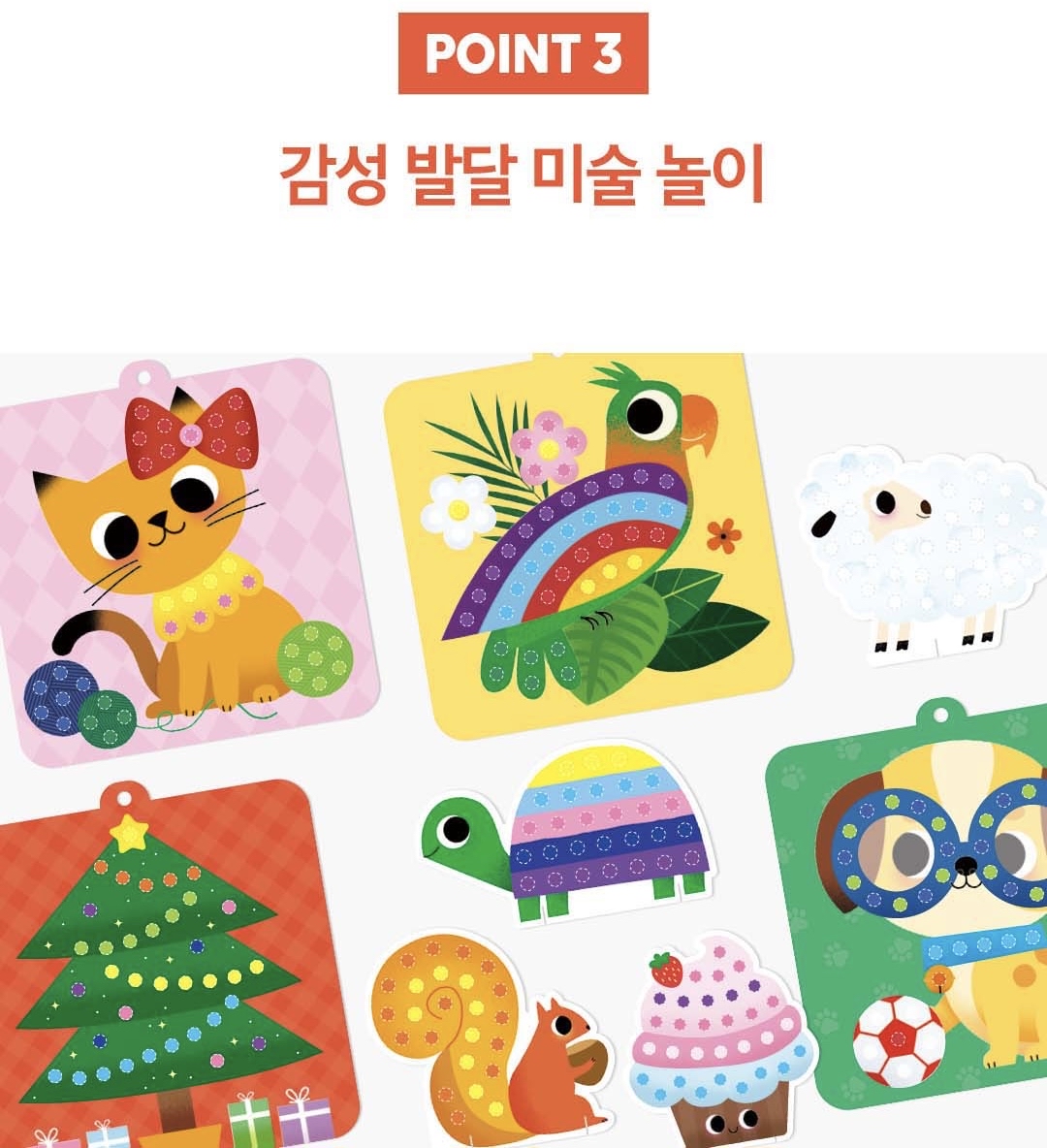 韓國🇰🇷預購彩球藝術
