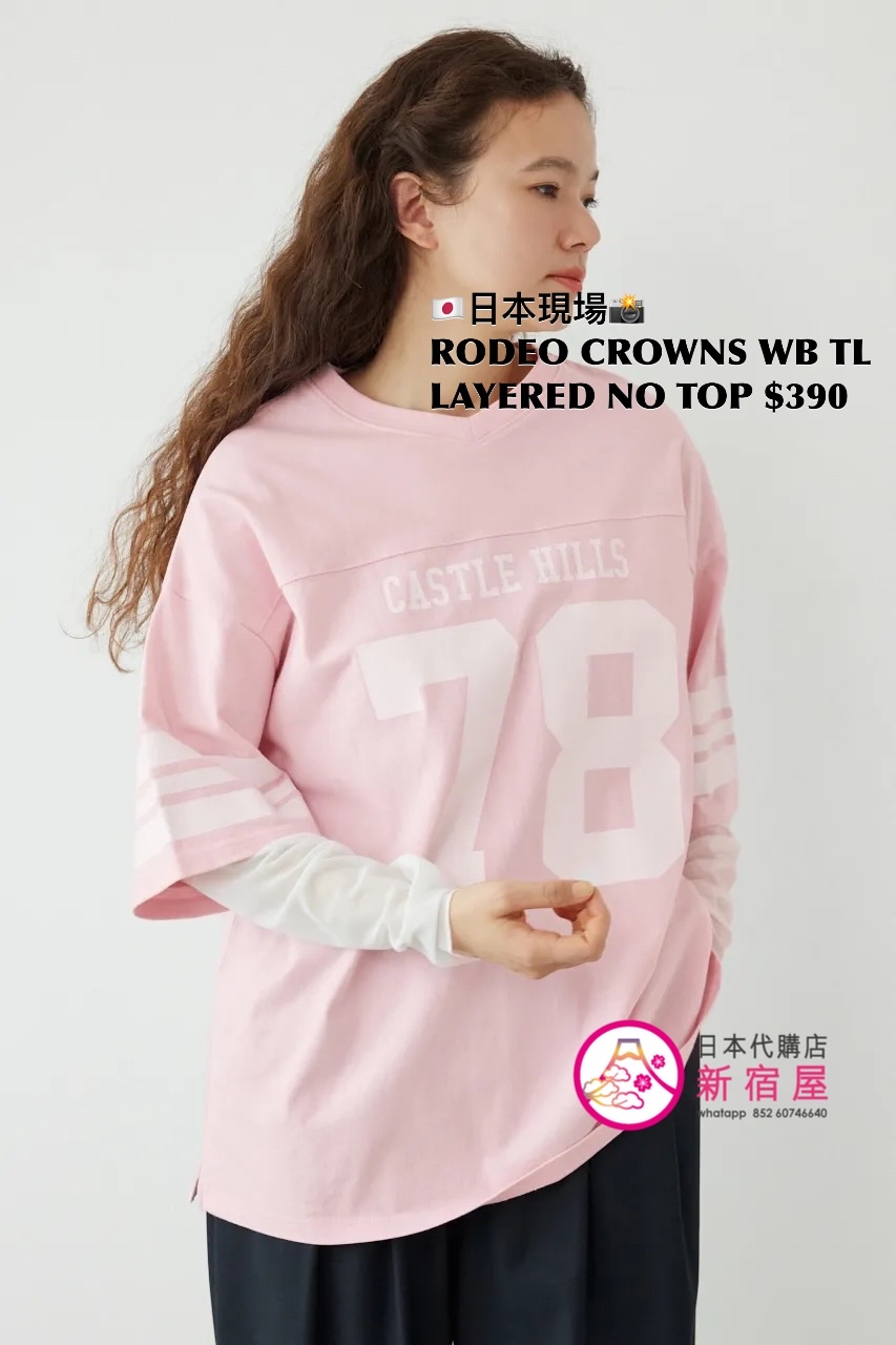 RODEO CROWNS WIDE BOWL TULLE LAYERED NUMBER TOP 