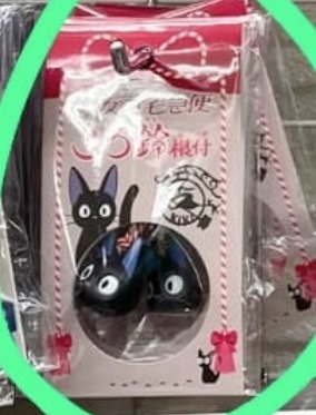 日本現場代購 《魔女宅急便》吉吉造型鈴鐺吊飾