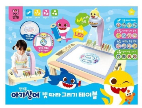 Babyshark Lighting Painting Table