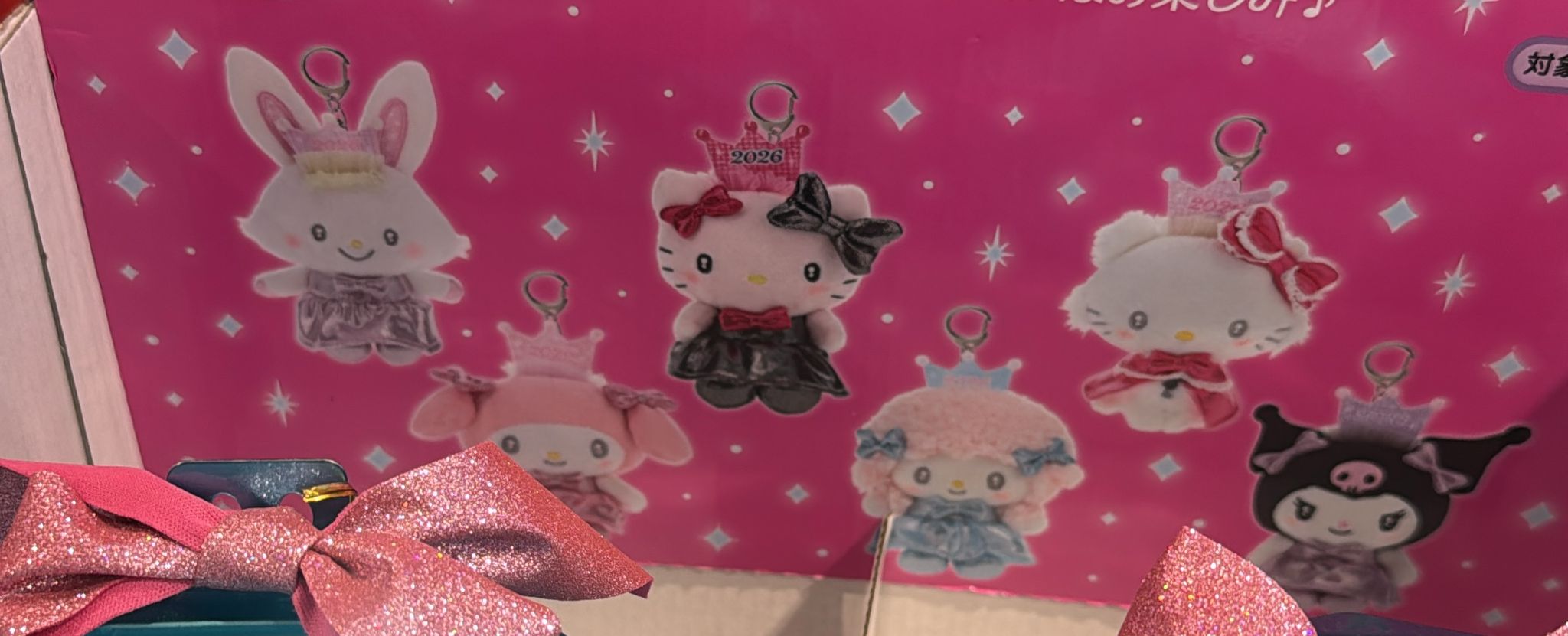 2026特別版盲盒公仔