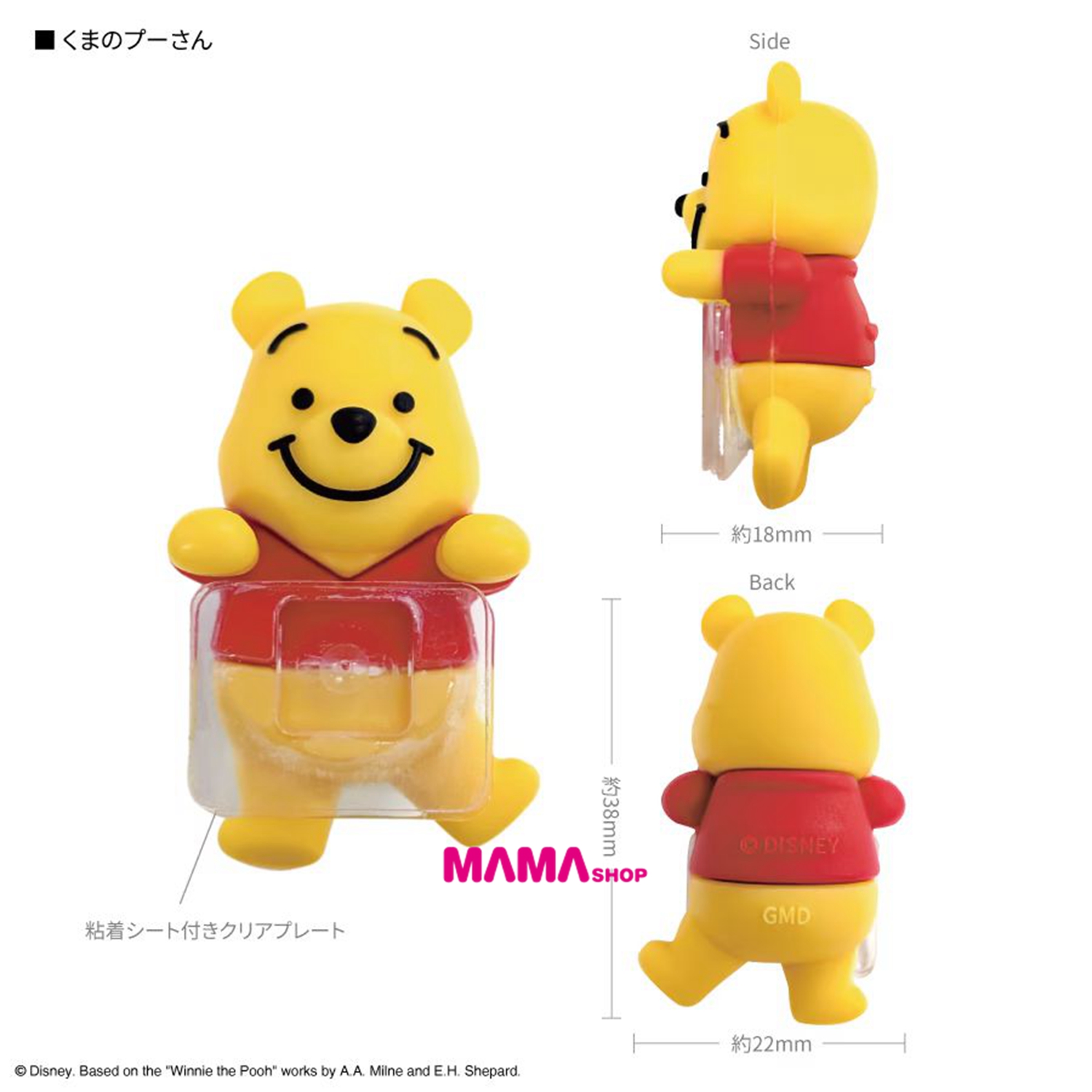 日本直送迪士尼 hyottomo 手機裝飾