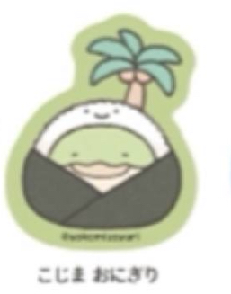 朗萌綺盟 貼紙｜預訂