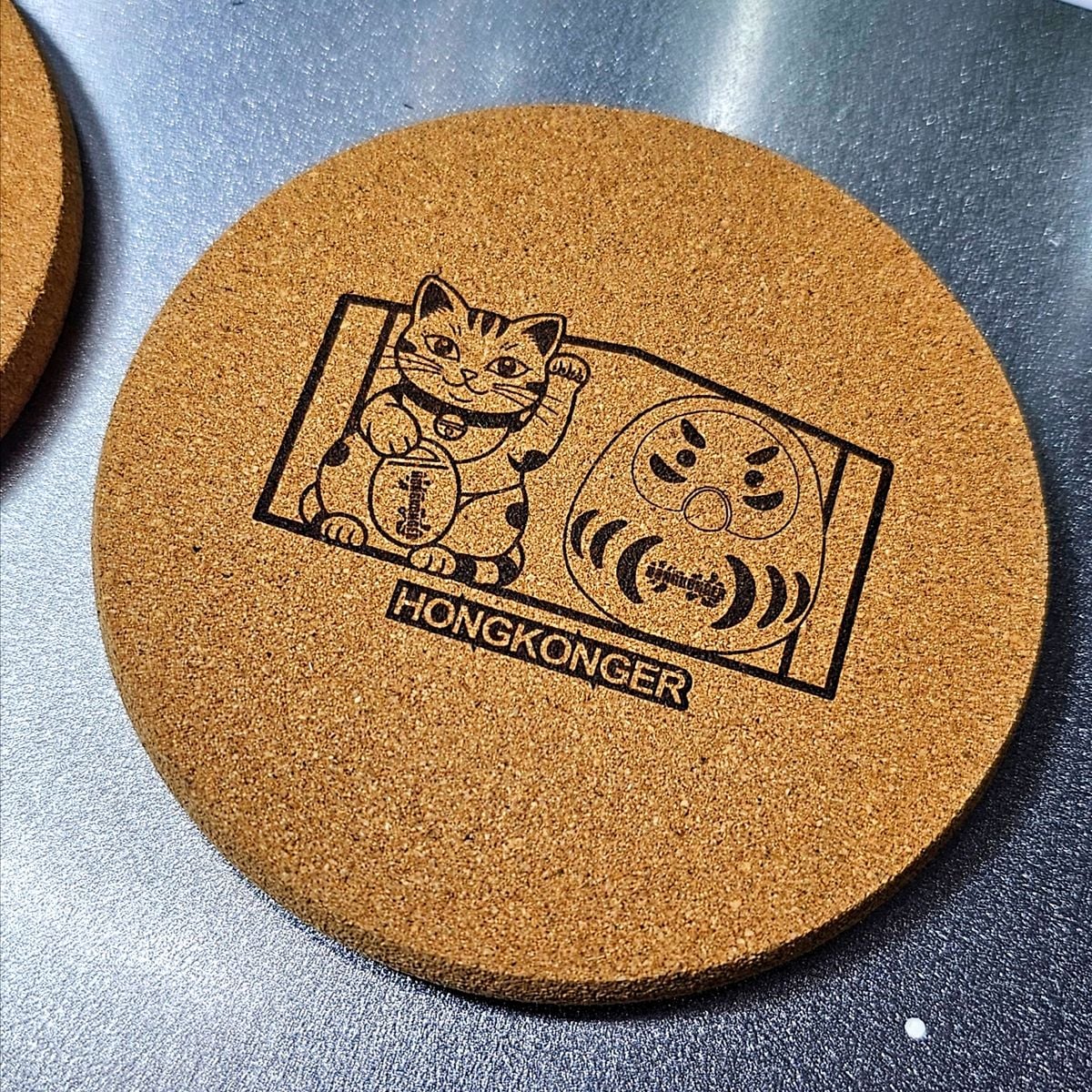 【專屬刻字】HONGKONGER 水松杯墊