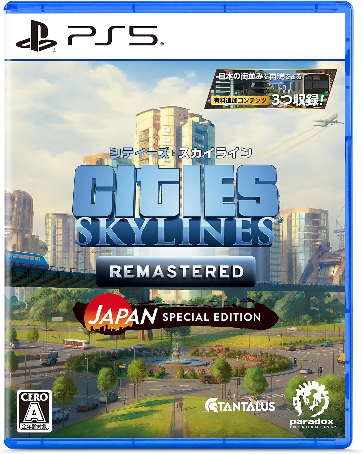【預售 3/ 9】PS5 都市：天際線 重製版 JAPAN 特別版 Cities: Skylines Remastered – Japan Special Edition  英/日文  ( 日文封面 )