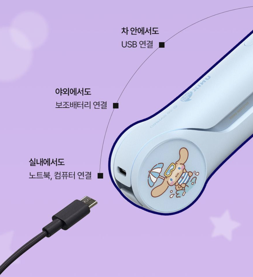 韓國 UNIX X Sanrio 乘聯 玉貴狗 無線直髮棒 + 防熱蓋｜Takeout Cordless Hair Iron Flat