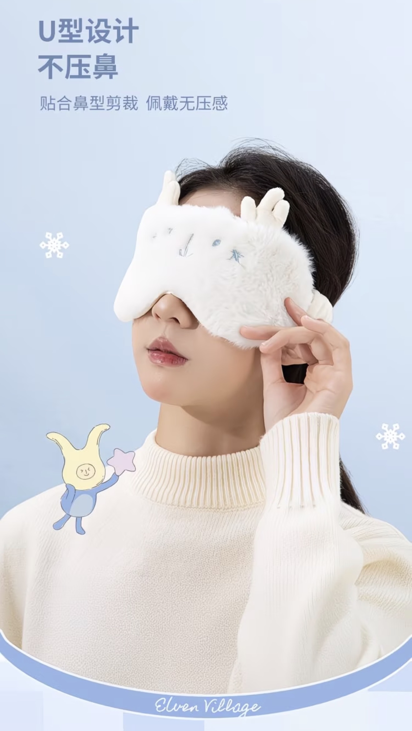 Elven Village Silk Eye Mask