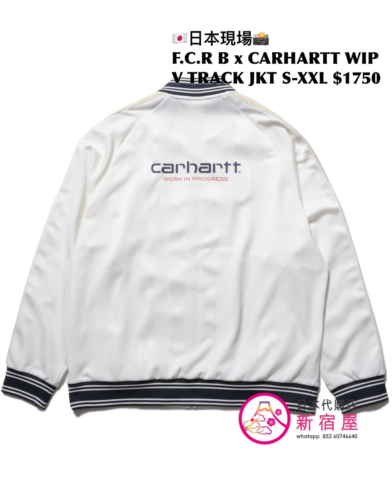 F.C. REAL BRISTOL x CARHARTT WIP GAME SHIRT/ VARITY TRACK JACKET/ TRACK PANTS