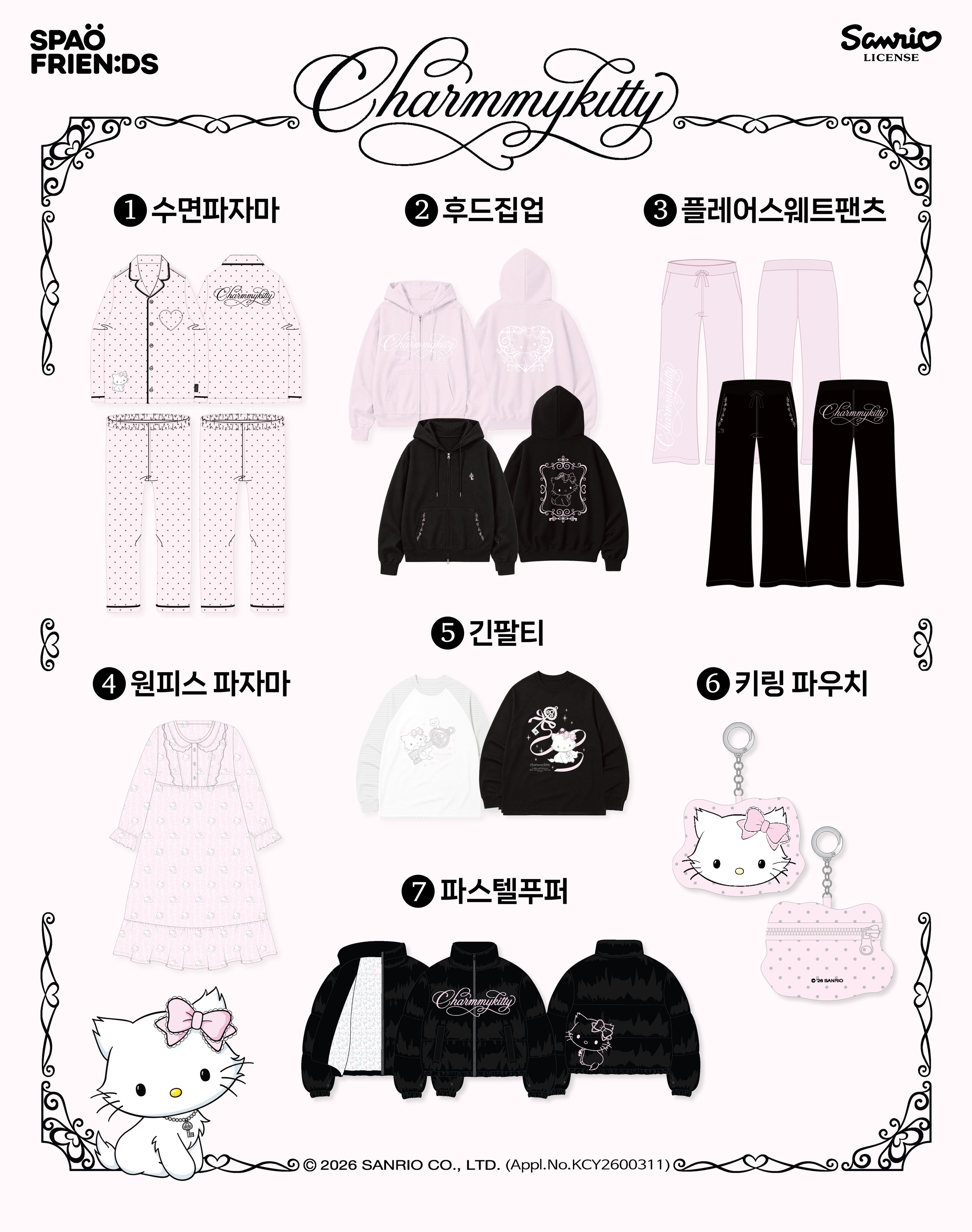 SPAO - 韓國 SPAO X Charmmy Kitty 限定系列