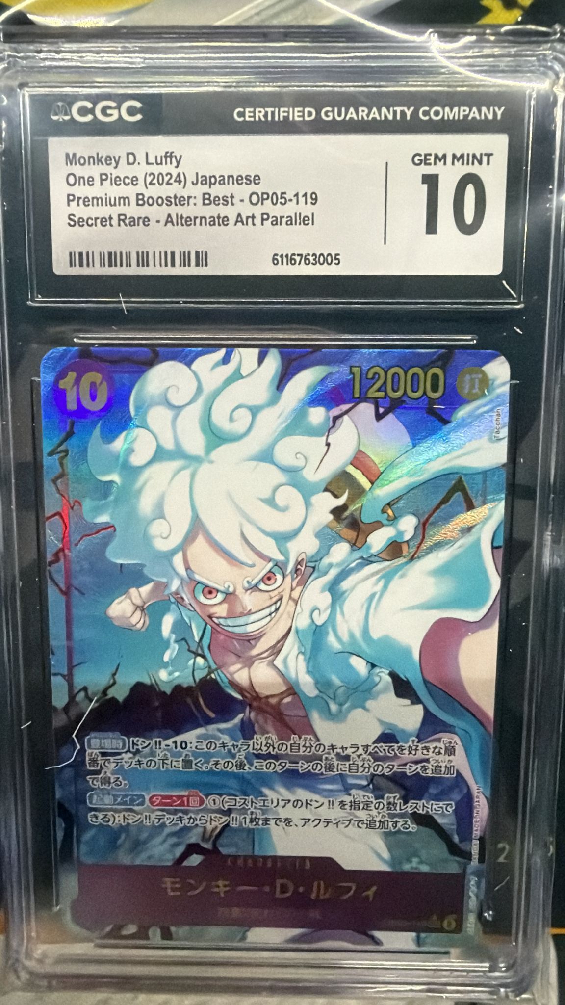CGC 10 モンキー・D・ルフィ(パラレル/illust:Tacchan)【SEC/P】{OP05-119}