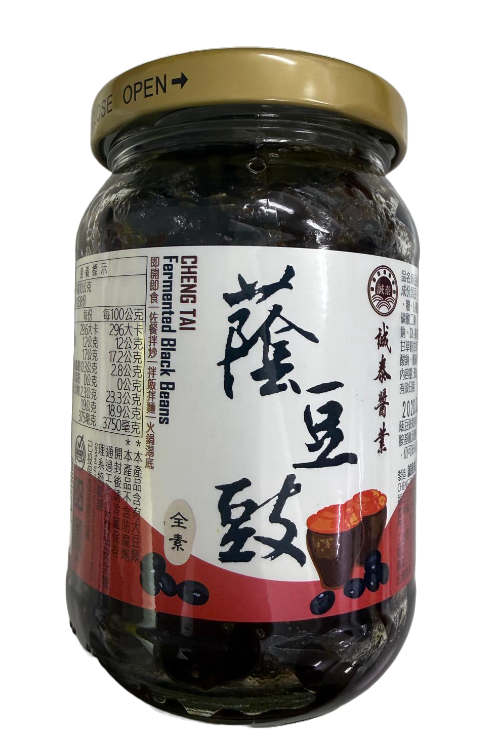  誠泰-蔭豆豉(純素) 380g/ Cheng Tai Fermented Black Beans (Vegan) 380g