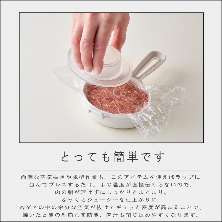 🔥🔥【日本製《LEYE》漢堡扒成型器】