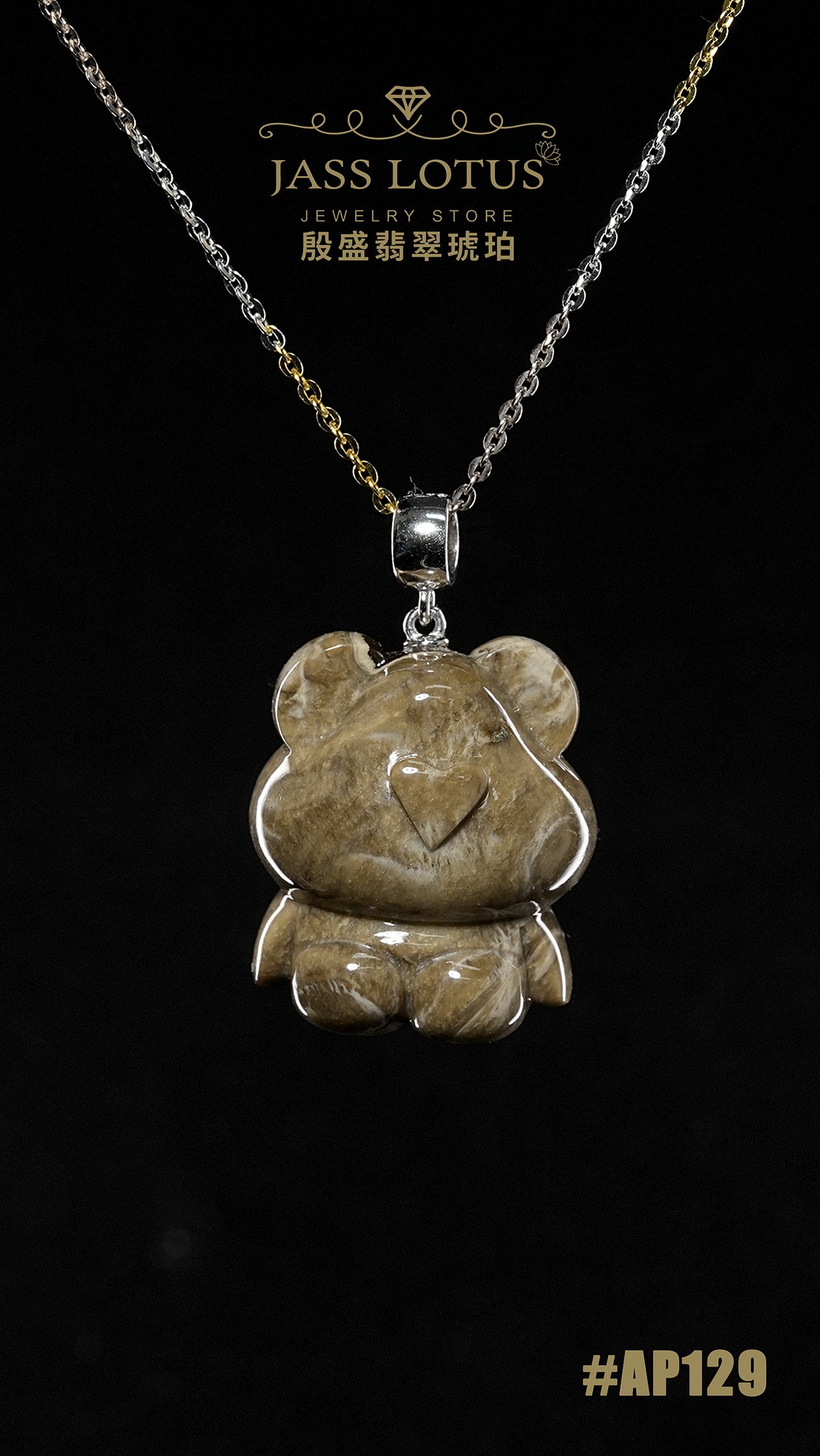 緬甸天然琥珀瓷白根溶洞珀小熊吊墜